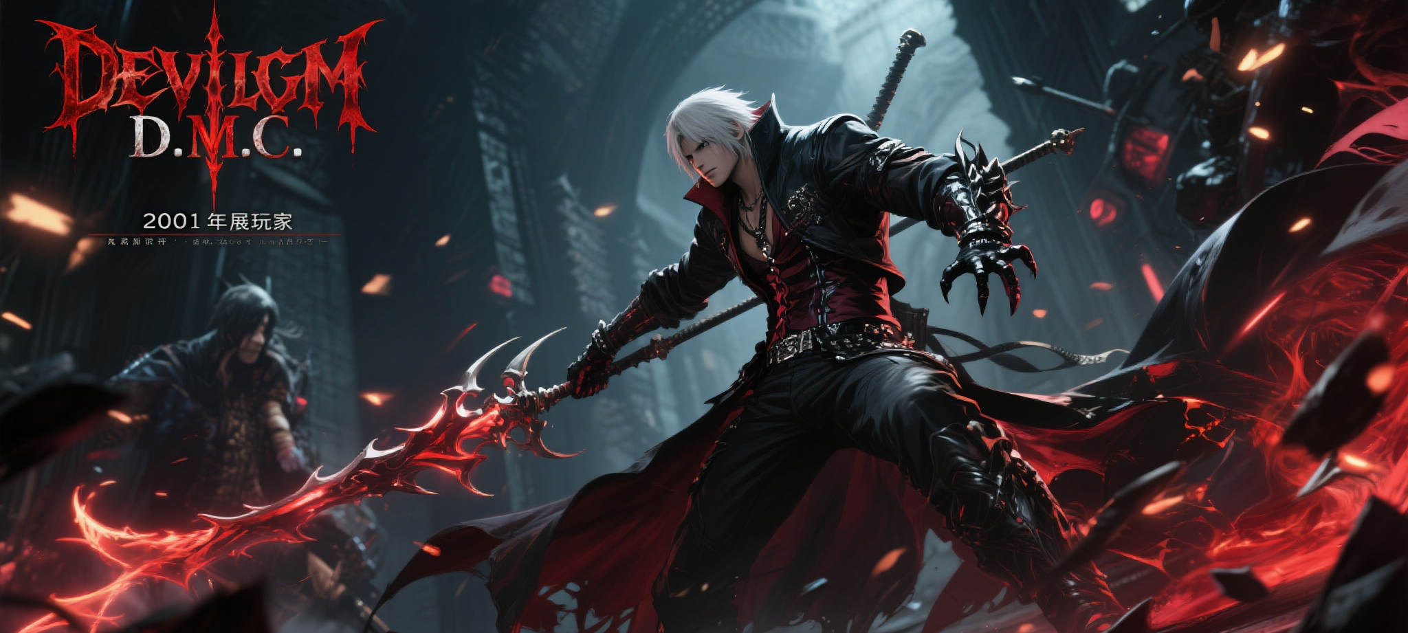 赛事转播权销售